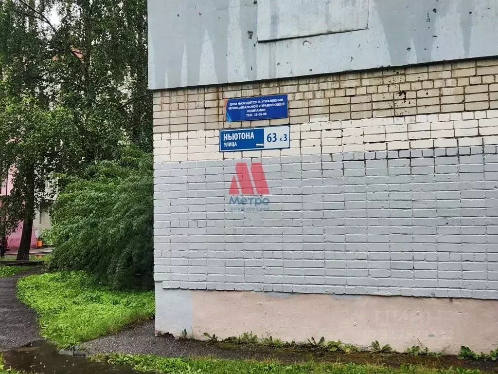 1-к кв. Ярославская область, Ярославль ул. Ньютона, 63к2 (33.1 м) - Фото 1