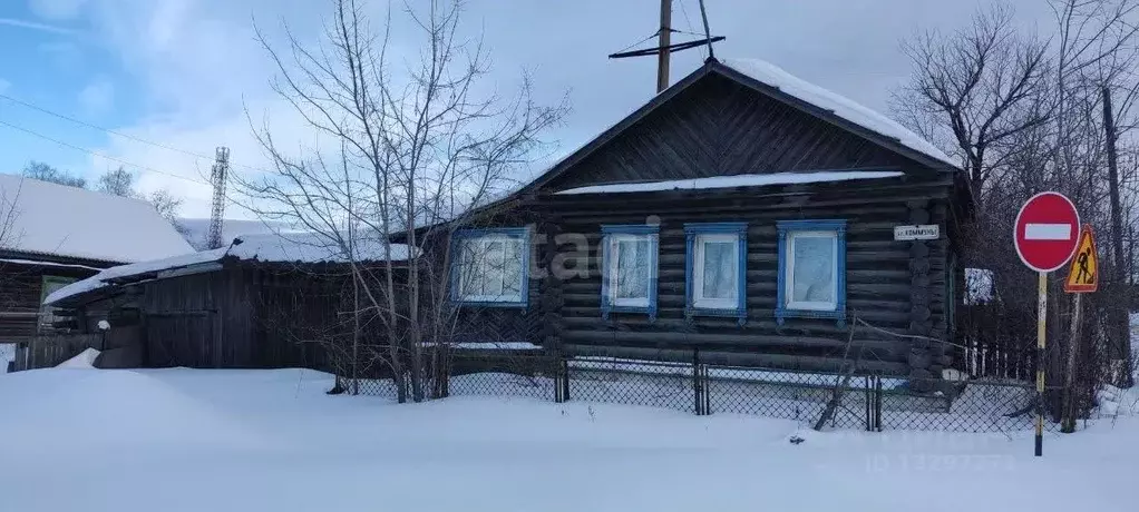 Дом в Свердловская область, Кушва ул. Коммуны (39 м) - Фото 0
