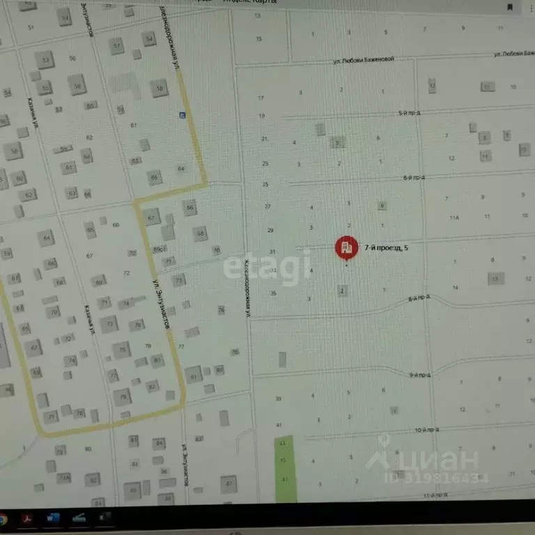 Участок в Ямало-Ненецкий АО, Салехард Радужный мкр,  (6.0 сот.) - Фото 1