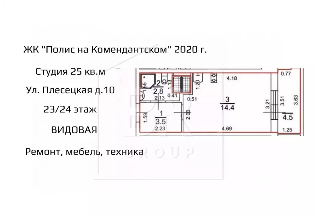 Студия Санкт-Петербург ул. Плесецкая, 10 (25.2 м) - Фото 1