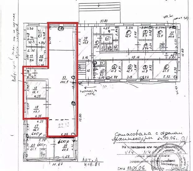 Торговая площадь в Новгородская область, Новгородский район, ... - Фото 2