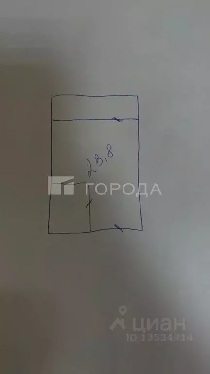 Офис в Алтайский край, Барнаул ул. Шумакова, 15Б (28 м) - Фото 1
