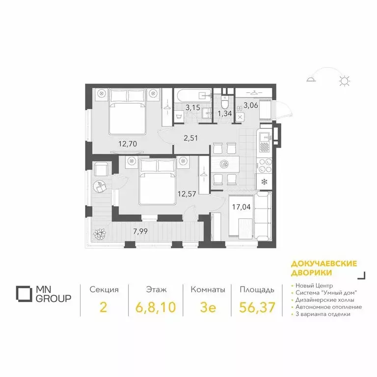 2-комнатная квартира: Ульяновск, Бакинская улица (56.37 м) - Фото 0