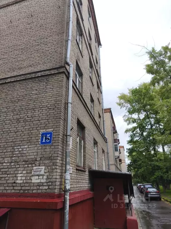 2-к кв. Московская область, Люберцы Городок А мкр, ул. 3-е Почтовое ... - Фото 1