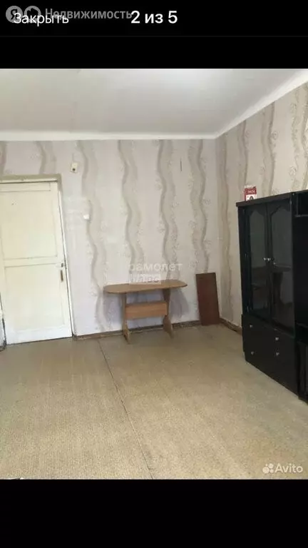 1к в -комнатной квартире (18.9 м) - Фото 2