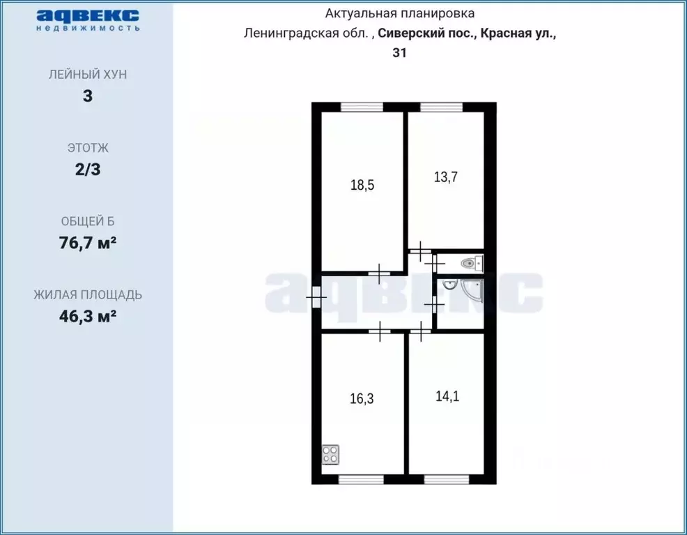 3-к кв. Ленинградская область, Гатчинский муниципальный округ, ... - Фото 2