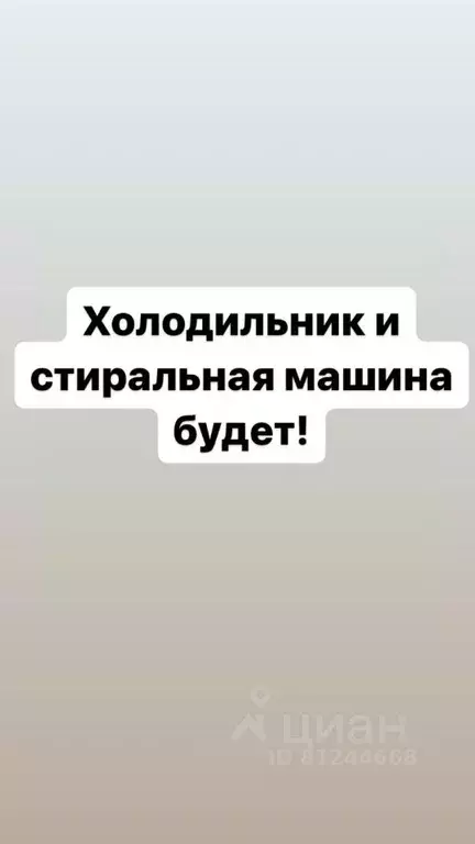 1-к кв. Ульяновская область, Ульяновск ул. 154-й Стрелковой дивизии, ... - Фото 1