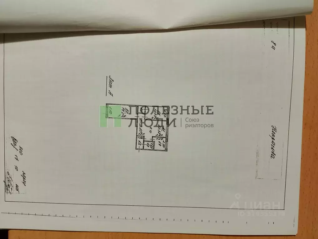 3-к кв. Белгородская область, Белгород ул. Некрасова, 8А (66.0 м) - Фото 0