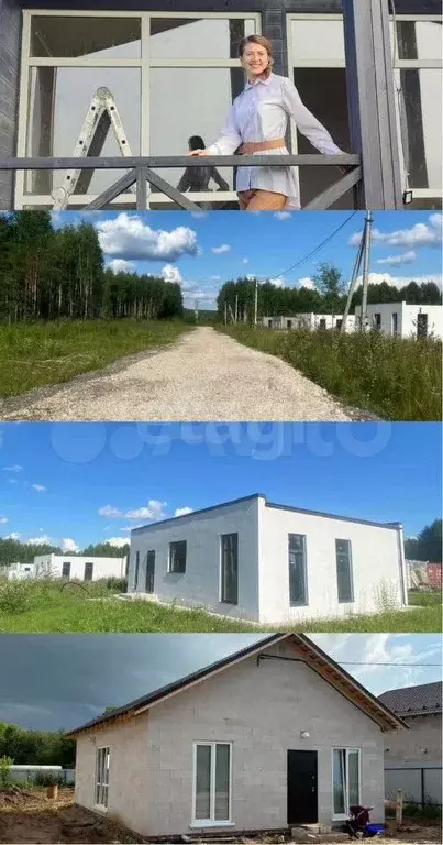 Дом 95 м на участке 8 сот. - Фото 1