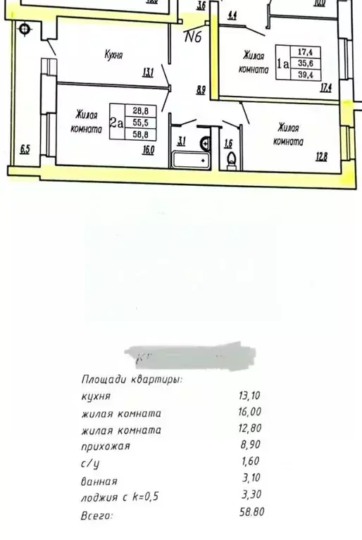 2-к кв. Чувашия, Чебоксары ул. Грасиса, 1 (59.0 м) - Фото 1