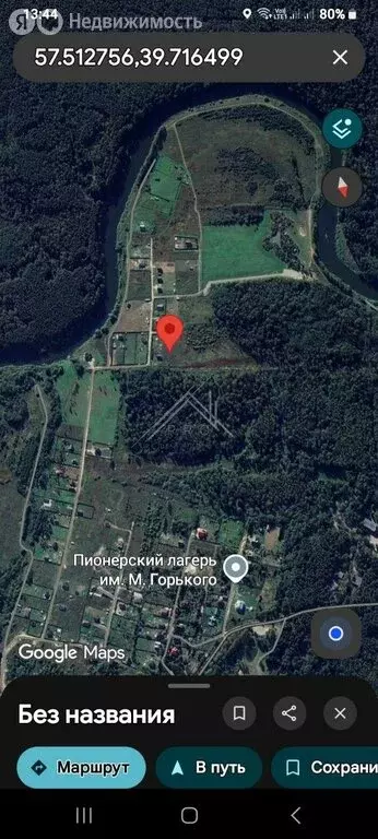 Участок в Ярославский муниципальный округ, деревня Черелисино (23.91 ... - Фото 1