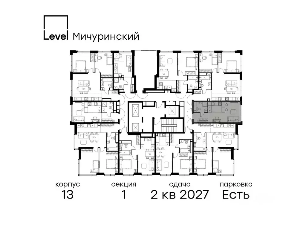 Студия Москва Левел Мичуринский жилой комплекс (28.0 м) - Фото 1