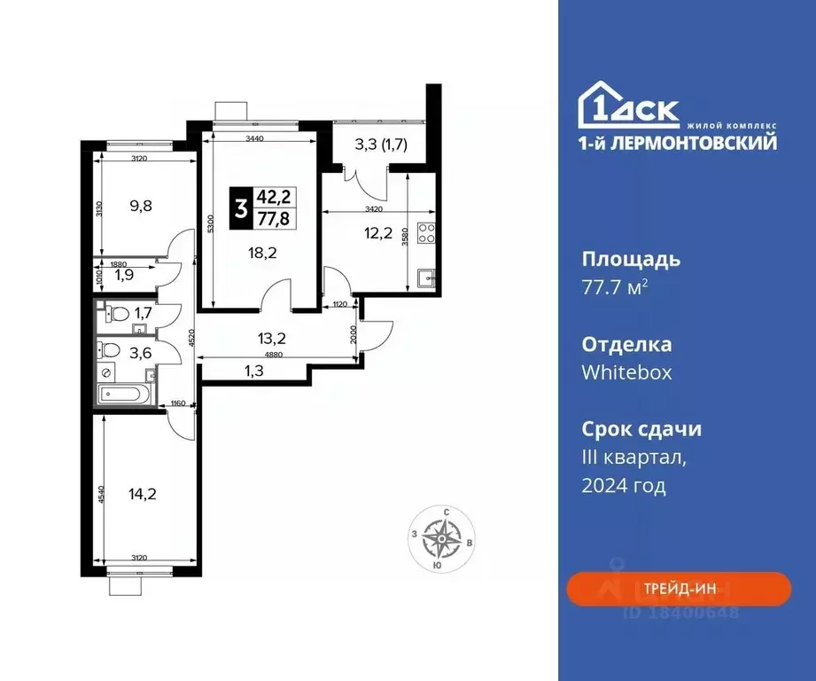 3-к кв. Московская область, Люберцы ул. Рождественская, 12 (77.7 м) - Фото 0