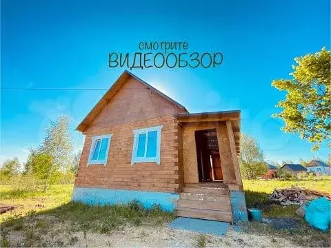 Дом 70 м на участке 7,5 сот. - Фото 1
