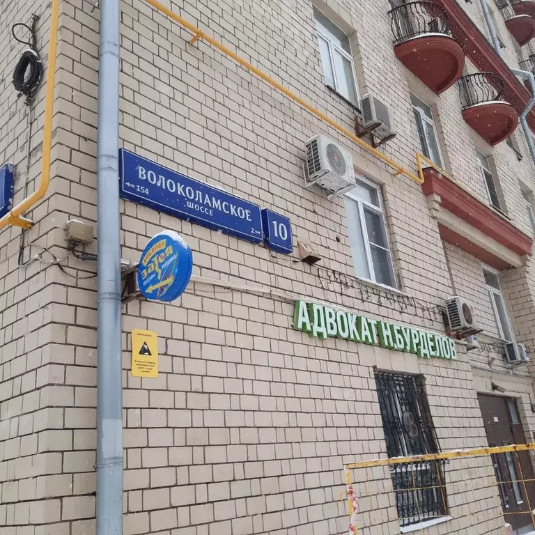 Комната Москва Волоколамское ш., 10 (12.0 м) - Фото 2