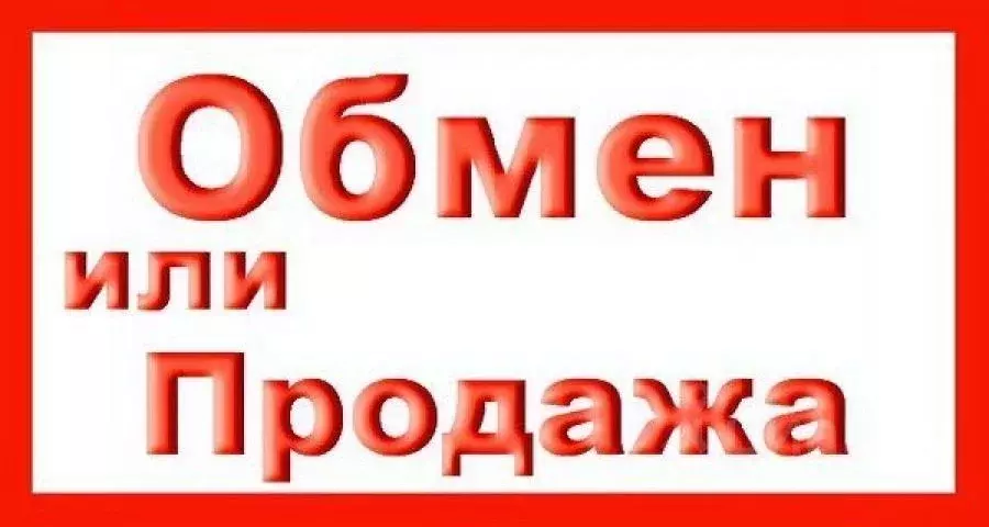 Участок в Крым, Сакский район, Ореховское с/пос, с. Чеботарка пер. ... - Фото 0