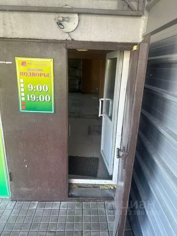 Помещение свободного назначения в Иркутская область, Усольский район, ... - Фото 1