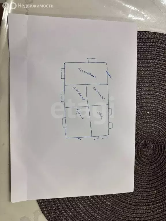 Дом в село Введенское, Садовая улица (46.9 м) - Фото 1