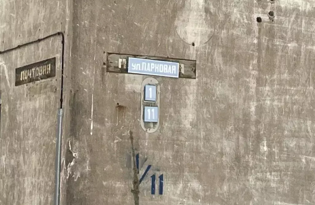 1-к кв. Тверская область, Калининский муниципальный округ, ... - Фото 1