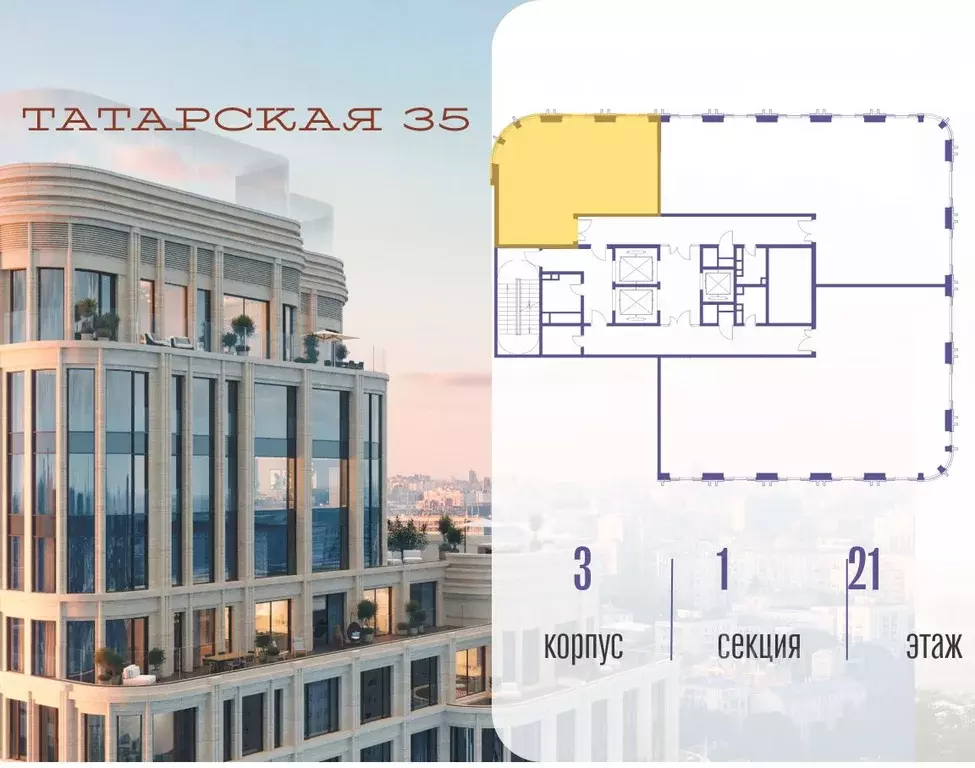 2-к кв. Москва Большая Татарская ул. (71.3 м) - Фото 2
