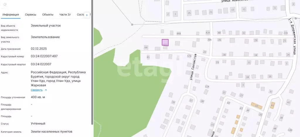 Участок в Улан-Удэ, микрорайон Шишковка, Жарковая улица (400 м) - Фото 1