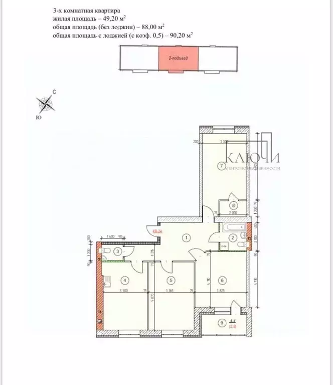 3-к кв. Челябинская область, Магнитогорск ш. Западное, 444Ак4 (90.9 м) - Фото 2