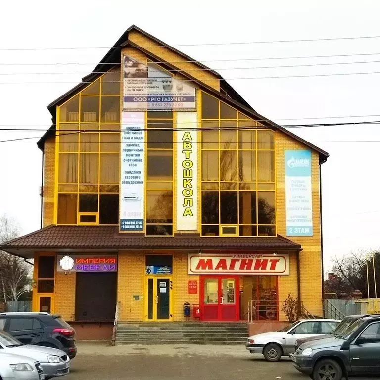офис в ростовская область, батайск ул. максима горького, 172 (55 м) - Фото 0