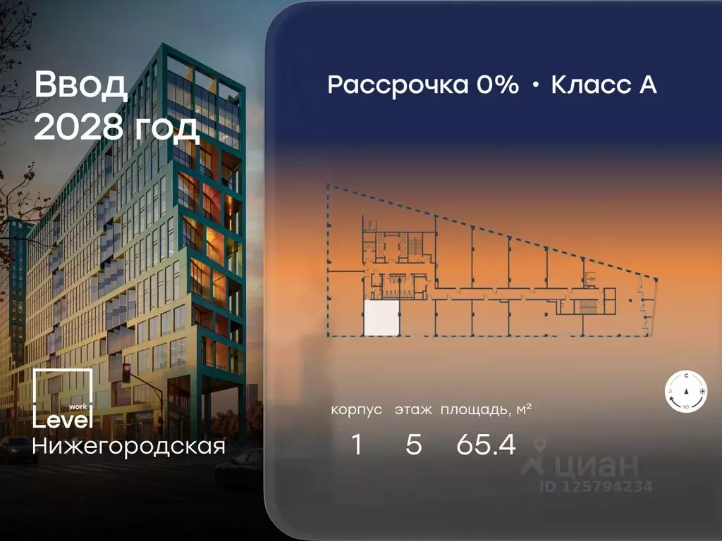 Офис в Москва ш. Фрезер, 19С3 (65 м) - Фото 1