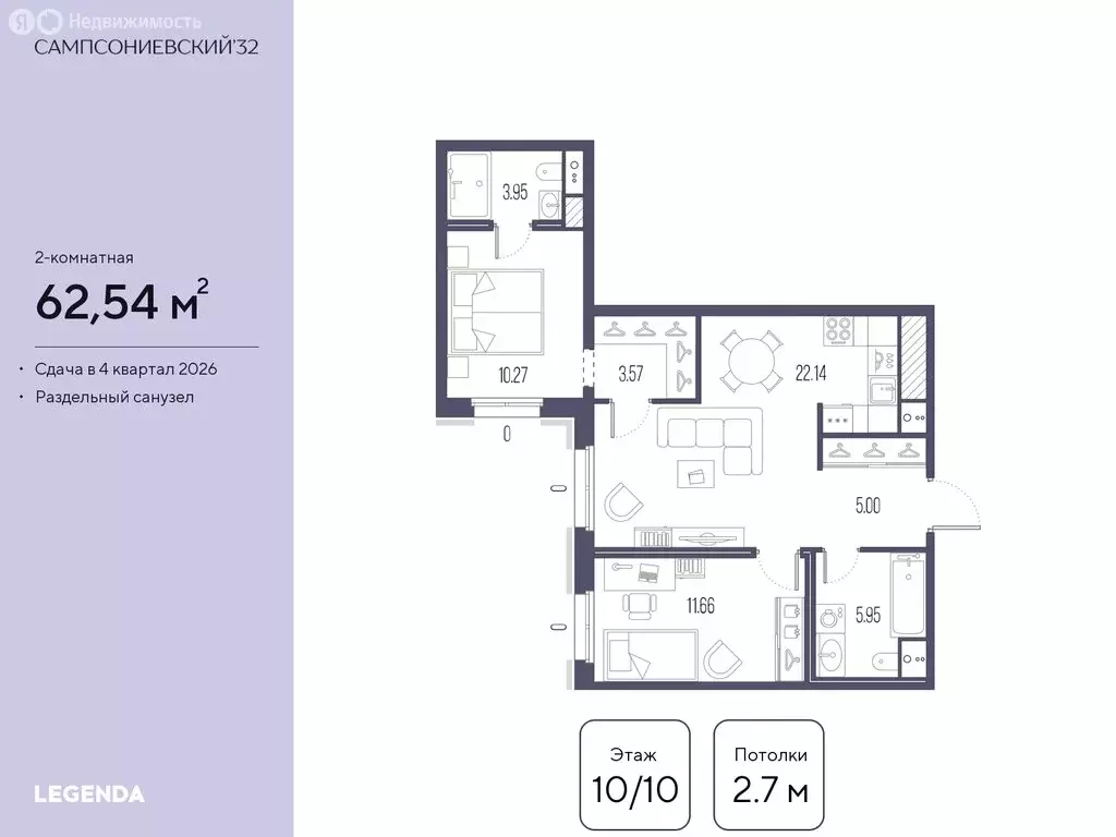 2-комнатная квартира: Санкт-Петербург, Малый Сампсониевский проспект, ... - Фото 1