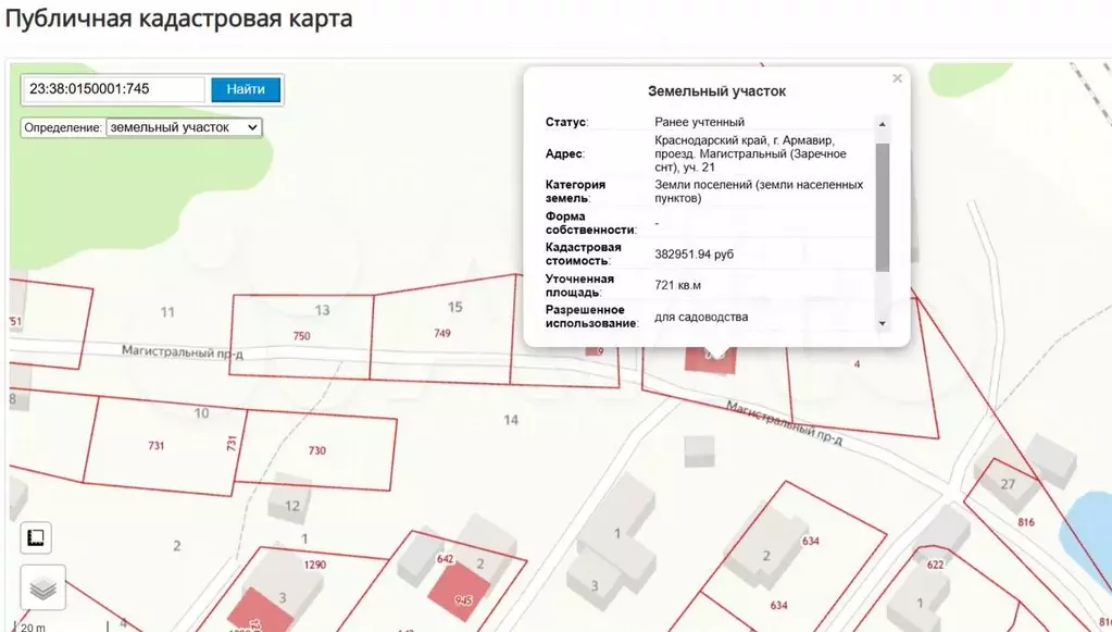 Дом 278,4 м на участке 7 сот. - Фото 0