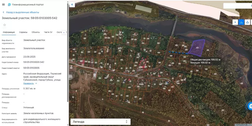 Участок в Пермский край, Губаха ул. Потапова (53.0 сот.) - Фото 2