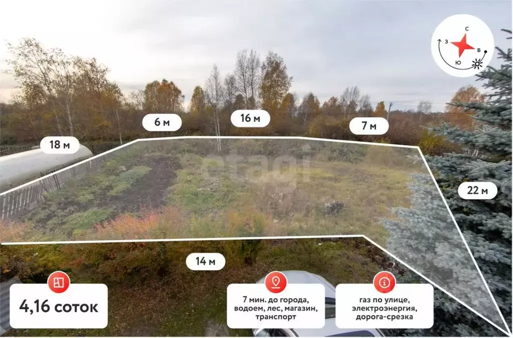 Участок в Тюменская область, Тюмень Плодовое СНТ, ул. Утренняя (4.16 ... - Фото 1