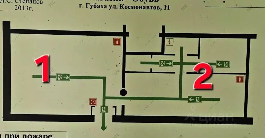 Торговая площадь в Пермский край, Губаха ул. Космонавтов, 11 (4951 м) - Фото 2