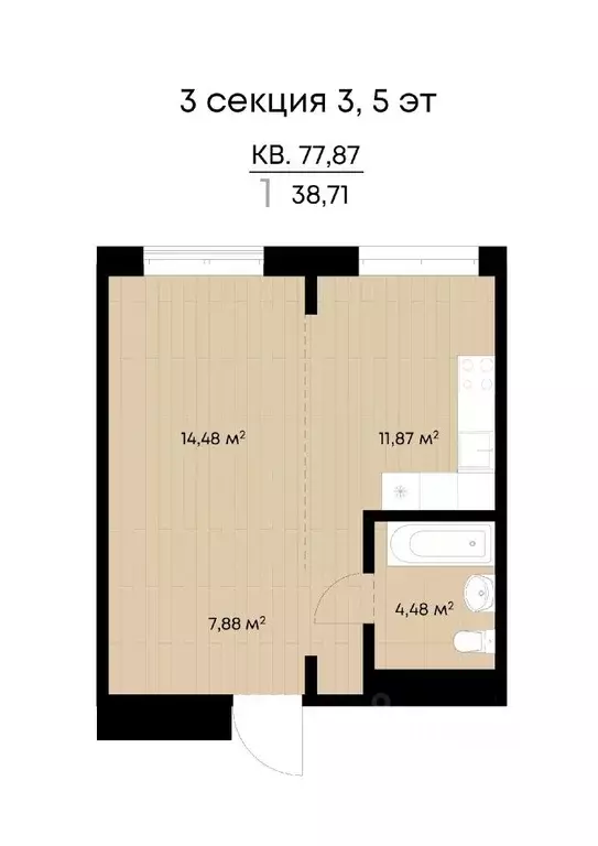 1-к кв. Иркутская область, Иркутск ул. Лебедева-Кумача (38.71 м) - Фото 0