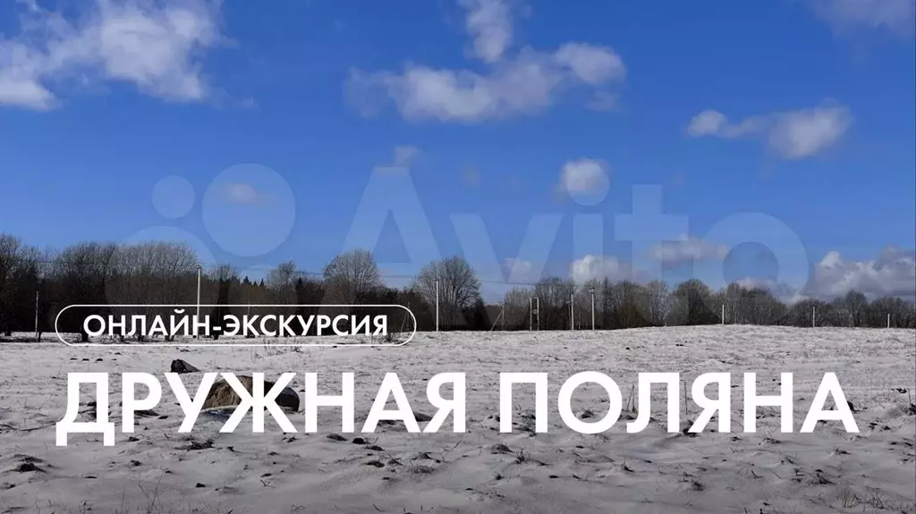 Участок 5 сот. (СНТ, ДНП) - Фото 1