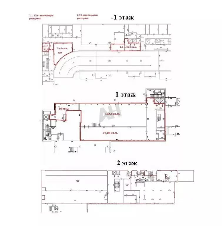 Помещение свободного назначения в Москва Звенигородское ш., 11 (836 м) - Фото 2