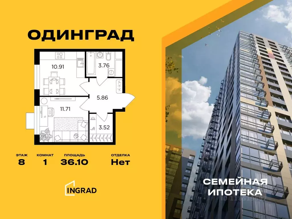 1-к кв. Московская область, Одинцово Микрорайон Клубничное Поле, 5 ... - Фото 0