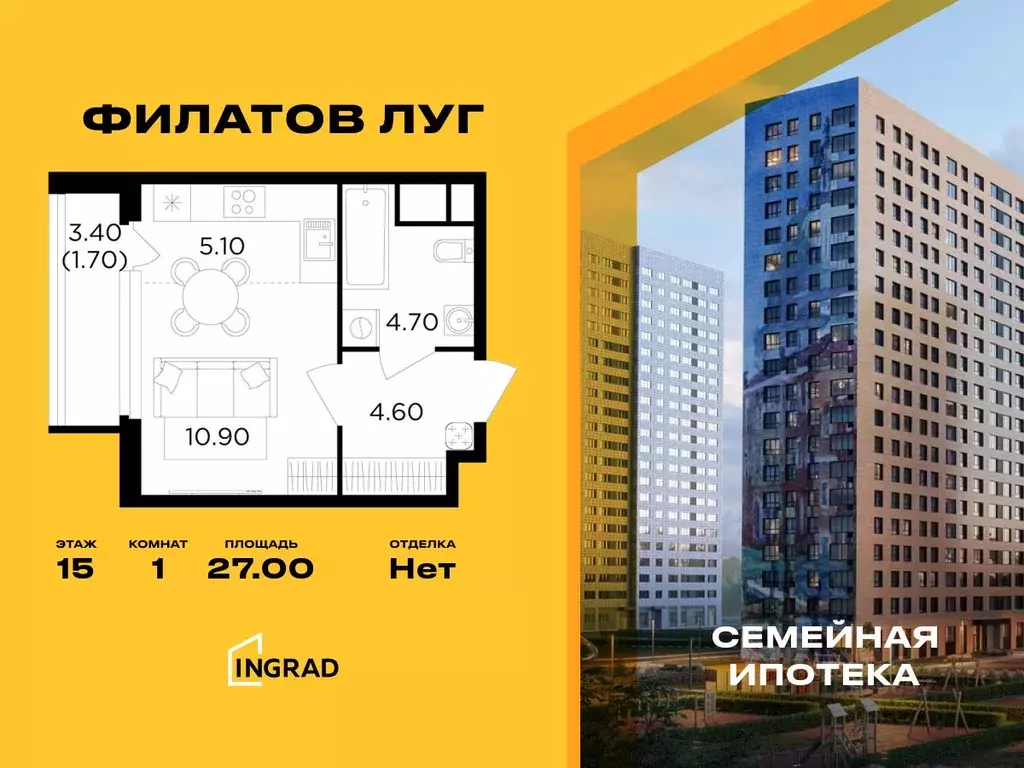 Студия Москва Филатов Луг жилой комплекс, к6 (27.0 м) - Фото 0