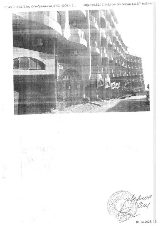 Свободной планировки кв. Крым, Ялта муниципальный округ, Отрадное пгт ... - Фото 1