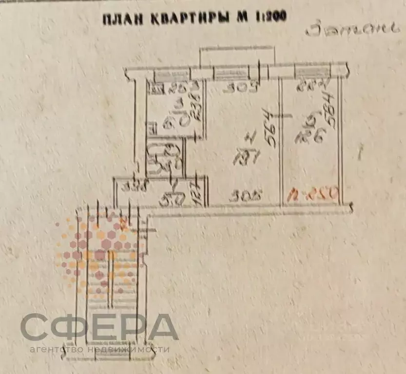 2-к кв. Новосибирская область, Новосибирск просп. Дзержинского, 35 ... - Фото 0