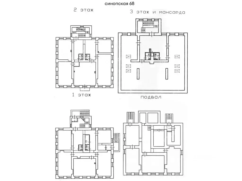 Офис в Санкт-Петербург Синопская наб., 66-68-70Б (6009 м) - Фото 2