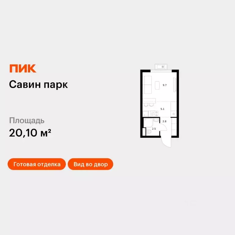 Студия Нижегородская область, Нижний Новгород д. Утечино, Савин Парк ... - Фото 1