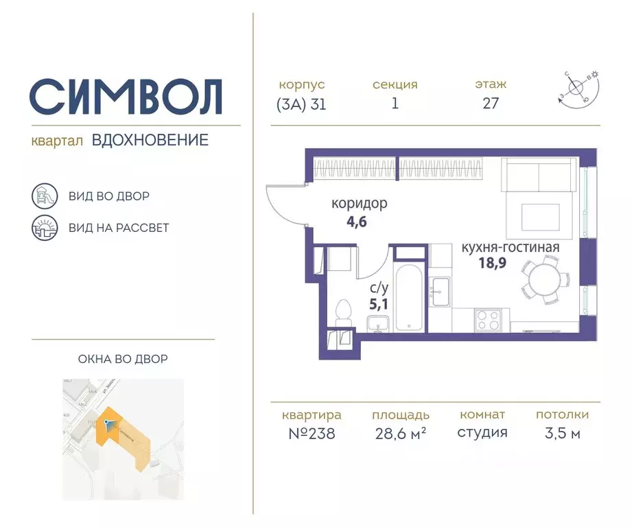 Студия Москва бул. Сенкевича (28.6 м) - Фото 0