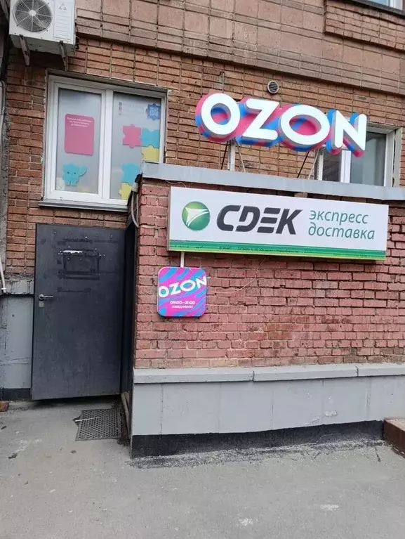 Помещение свободного назначения в Новосибирская область, Новосибирск ... - Фото 1