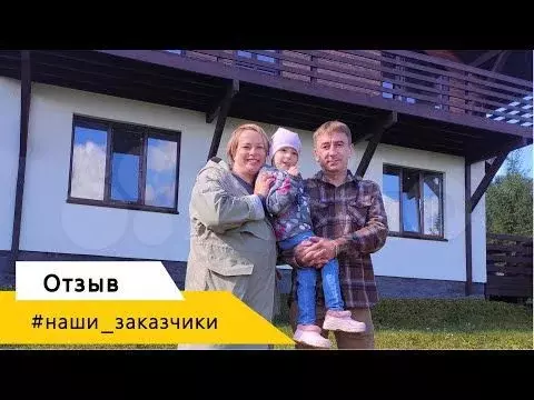 Дом 128 м на участке 7,5 сот. - Фото 1
