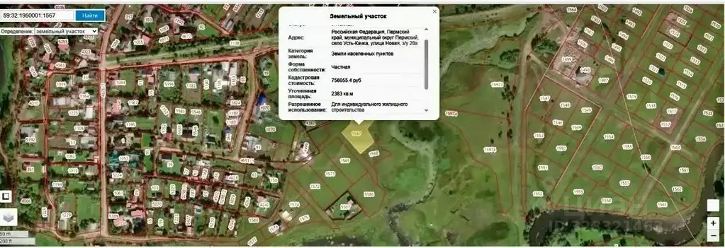 Участок в Пермский край, Пермский муниципальный округ, с. Усть-Качка  ... - Фото 2