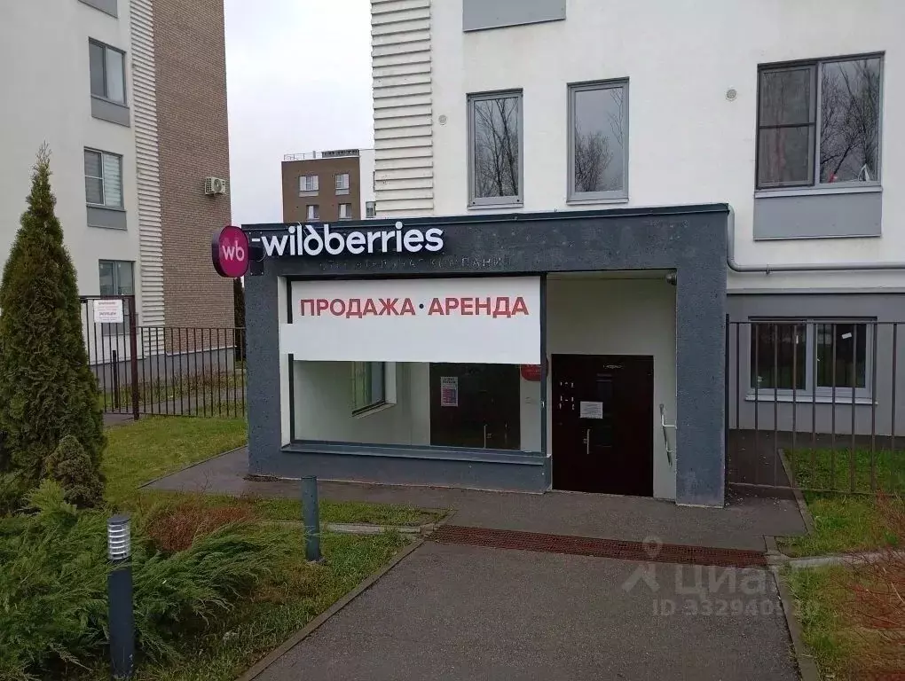 Помещение свободного назначения в Рязанская область, Рыбное ул. ... - Фото 1