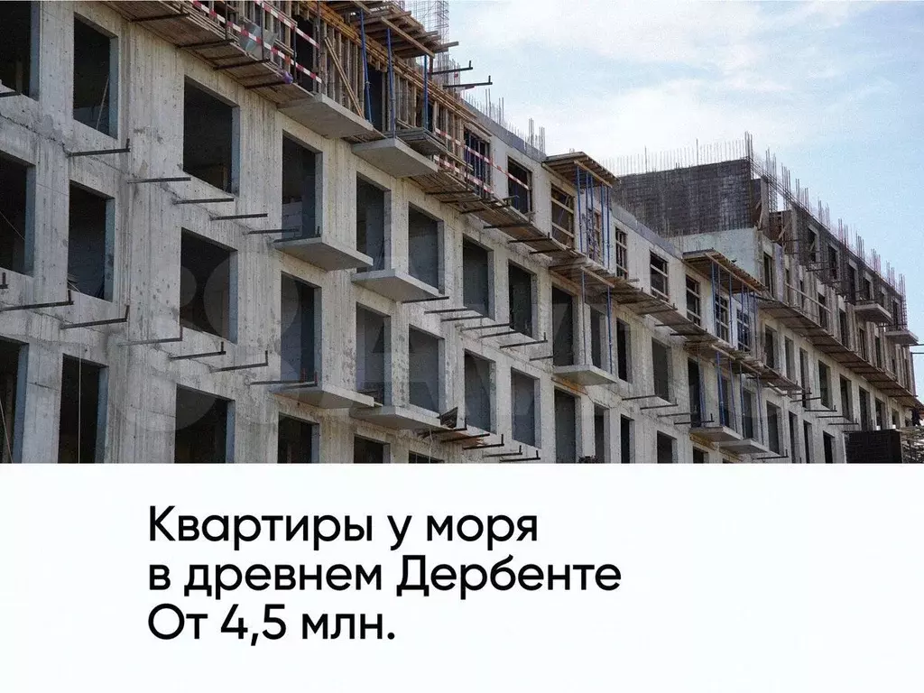 2-к. квартира, 68,1 м, 6/8 эт. - Фото 0