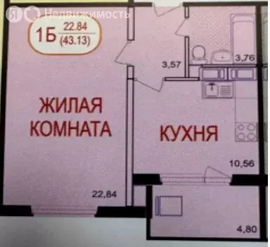 1-комнатная квартира: посёлок Быково, Спортивная улица, 4 (43.1 м) - Фото 0