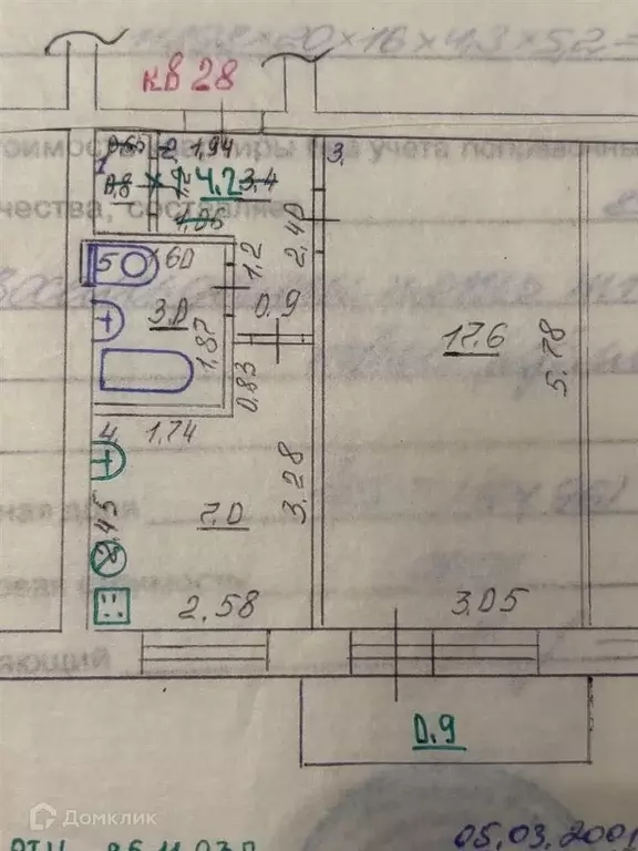 Продаётся 1-к квартира, 31.8 м - Фото 0